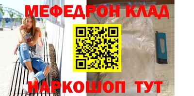 меф VHQ Гай