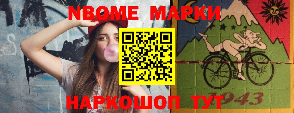 LSD-25 экстази кислота Якутск