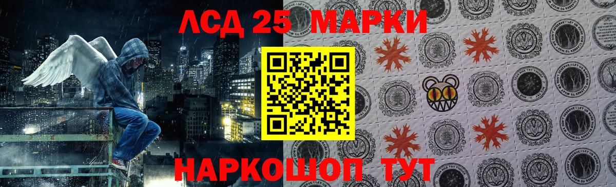Якутск  LSD-25 экстази кислота  ЛСД экстази  Вход с VPN  ЛСД экстази ecstasy 