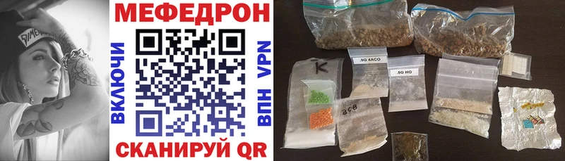 Меф mephedrone  Якутск 