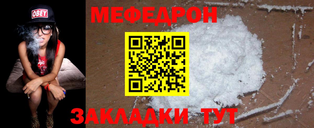 blacksprut ТОР  Вход с VPN  МЕФ  Якутск  Меф мяу мяу 