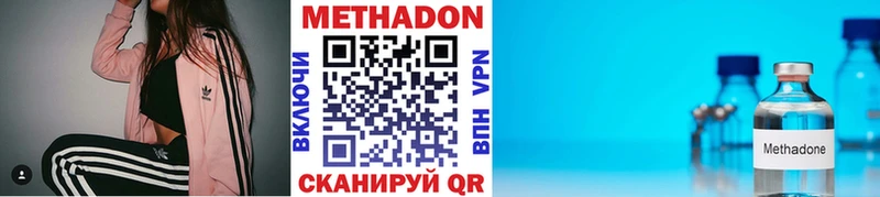 дарнет шоп  блэк спрут вход  МЕТАДОН белоснежный  даркнет Telegram  Якутск 
