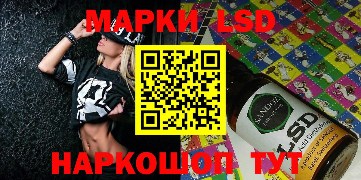наркошоп  Марки 25I-NBOMe  Марки NBOMe 1,8мг  Якутск  Вход с VPN  Марки NBOMe 1,8мг 