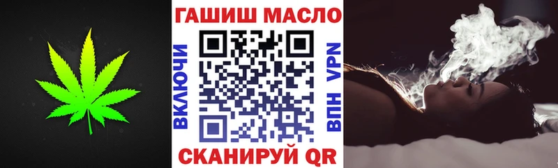 Дистиллят ТГК THC oil  ссылка на мегу зеркало  Якутск  купить  
