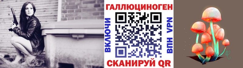 hydra ССЫЛКА  Якутск  Псилоцибиновые грибы Cubensis 