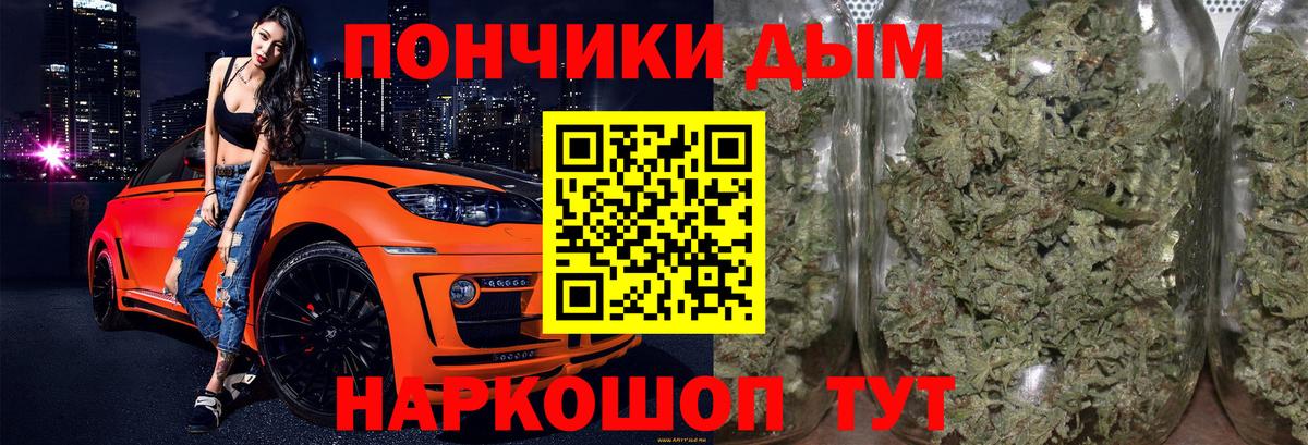 COCAIN  Якутск  Вход с VPN  Мефедрон   МДМА  КЕТАМИН  Конопля  Экстази  ГАШ 